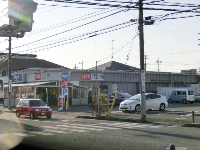 スーパー　ＢＩＧ－Ａ（スーパー）まで430m