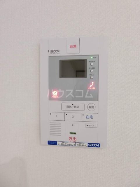 セキュリティ