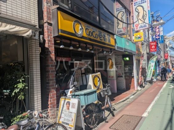 飲食店　カレーハウス CoCo壱番屋 下高井戸駅前店（飲食店）まで1584m