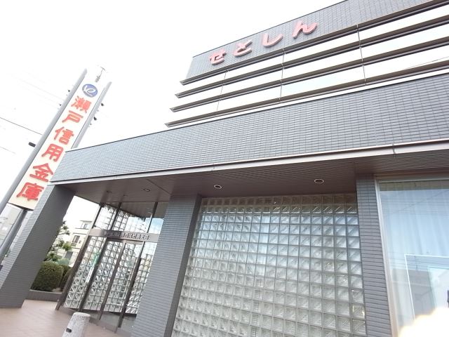 銀行　瀬戸信金西枇杷島支店（銀行）まで40m