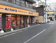 飲食店　松屋南砂町店（飲食店）まで196m