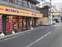 飲食店　松屋南砂町店（飲食店）まで196m