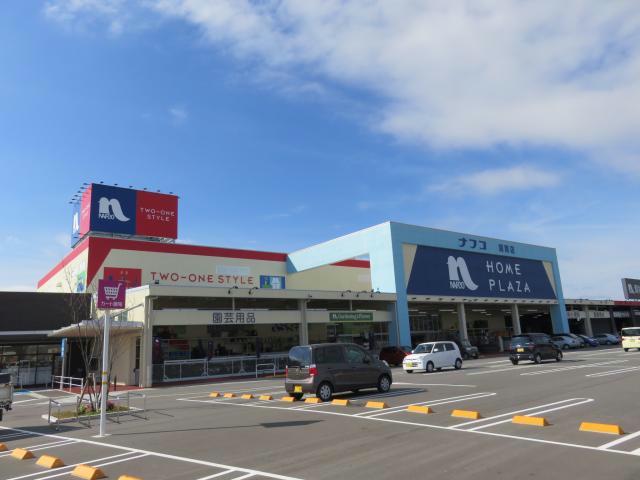 ホームセンター　ナフコツーワンスタイル湖南店（ホームセンター）まで1557m