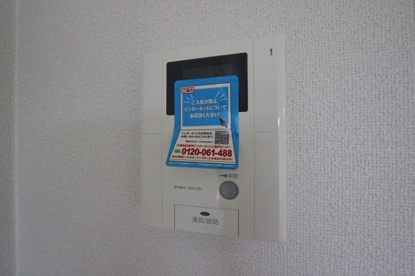 セキュリティ　TVモニター付きで来客対応も安心♪