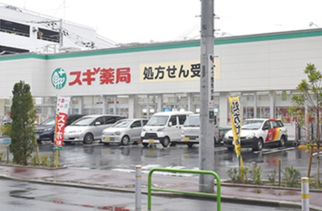 ドラックストア　スギ薬局志村坂下店（ドラッグストア）まで1787m