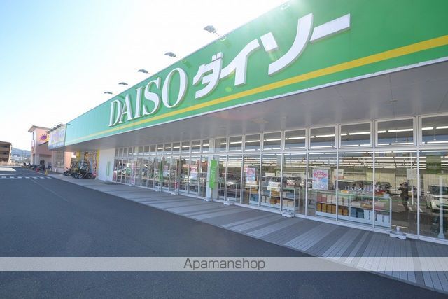 その他　ダイソー西条寺家店（その他）まで593m