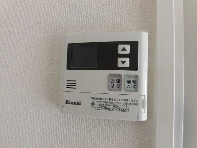 その他設備　温度調節が出来て便利ですね