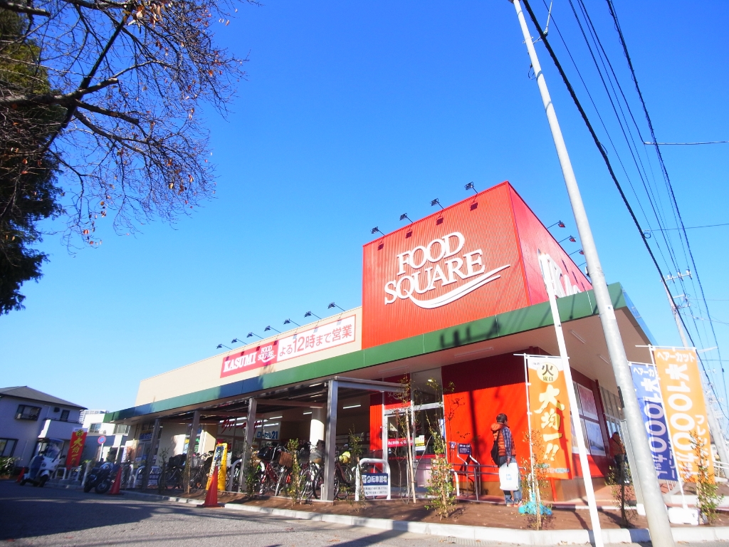 スーパー　FOOD SQUARE KASUMI(フードスクエアカスミ)（スーパー）まで700m
