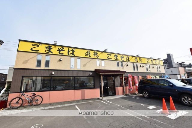飲食店　ごまそば（飲食店）まで699m
