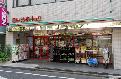 スーパー　まいばすけっと 大森駅北口店（スーパー）まで510m