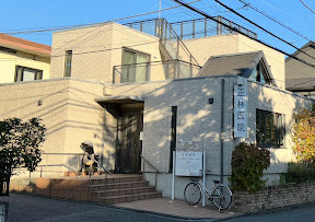 病院　正林医院（病院）まで2319m
