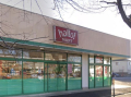 スーパー　ハローマート 六実店（スーパー）まで7430m