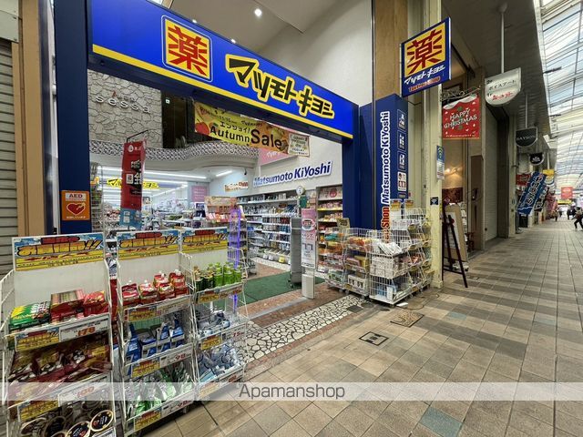病院　ドラッグストア マツモトキヨシ 小倉魚町２丁目店（病院）まで120m