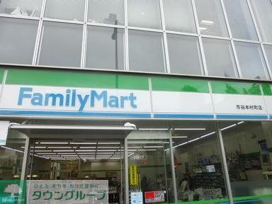 コンビニ　ファミリーマート（コンビニ）まで170m