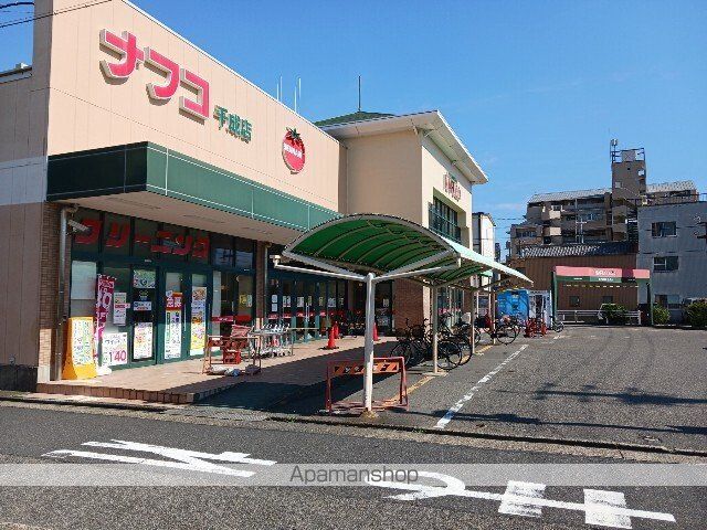 スーパー　ナフコトミダ千成店（スーパー）まで500m