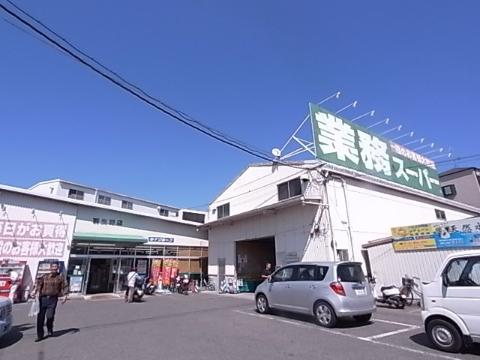 その他　業務スーパー羽曳野店（その他）まで370m