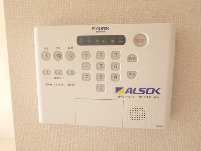 セキュリティ