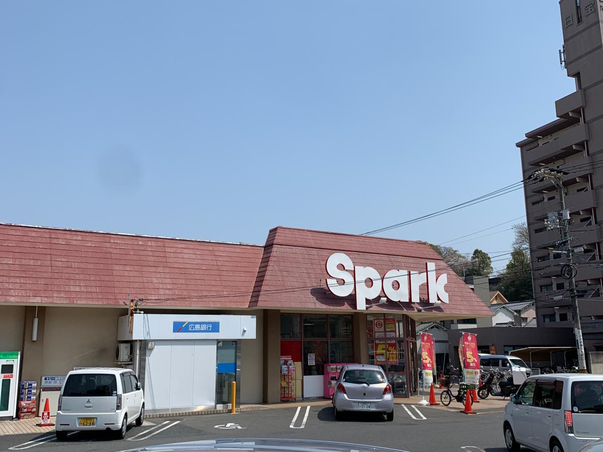 スーパー　スパーク江波店（スーパー）まで735m