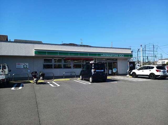 コンビニ　ローソンストア１００（コンビニ）まで300m
