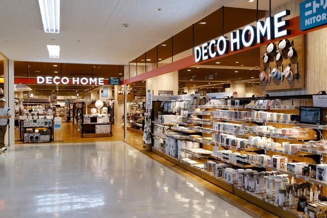 ホームセンター　ニトリデコホームラパーク岸和田店（ホームセンター）まで442m