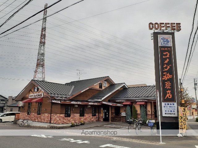 飲食店　コメダ珈琲（飲食店）まで100m