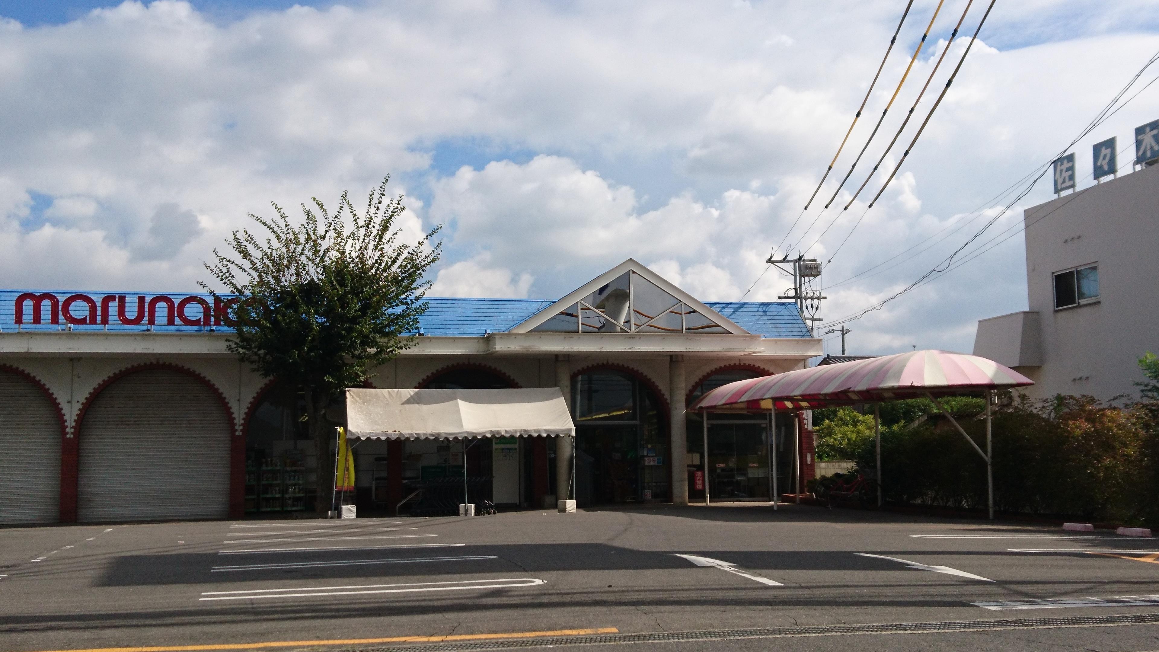 スーパー　マルナカ川島店（スーパー）まで1170m