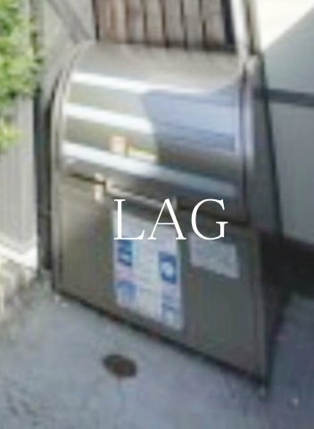 その他共有部分　共用敷地内ゴミ捨て場です。