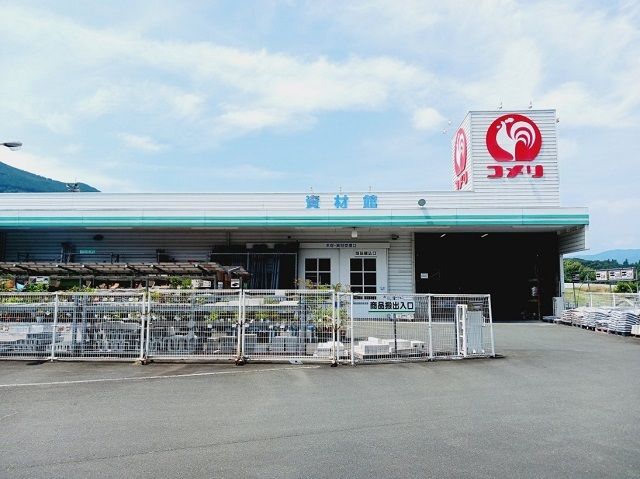 ホームセンター　コメリ西大洲店様（ホームセンター）まで3200m