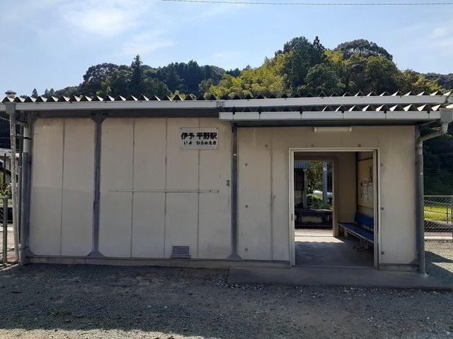 その他　ＪＲ伊予平野駅様（その他）まで1400m