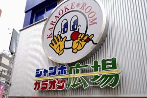 フジパレス長居西II番館の周辺写真