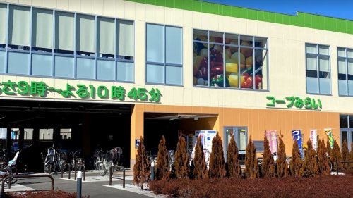 スーパー　コープみらい 国分寺内藤店（スーパー）まで197m