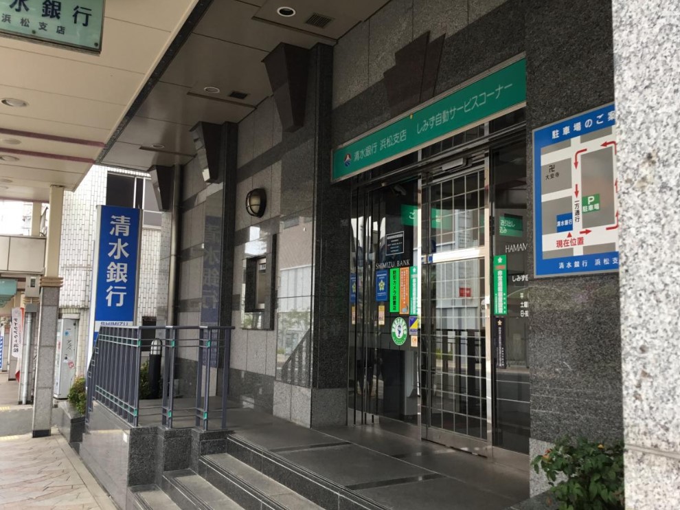 銀行　清水銀行浜松支店（銀行）まで509m