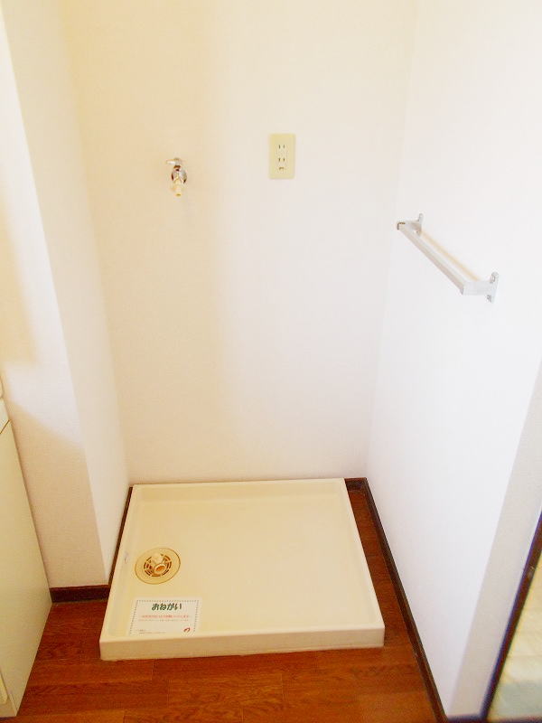 その他　洗濯機置場