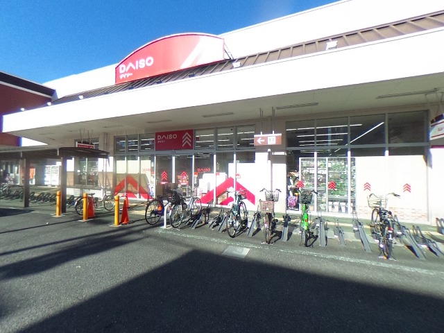 スーパー　ダイソーいなげや北本駅前店（スーパー）まで963m