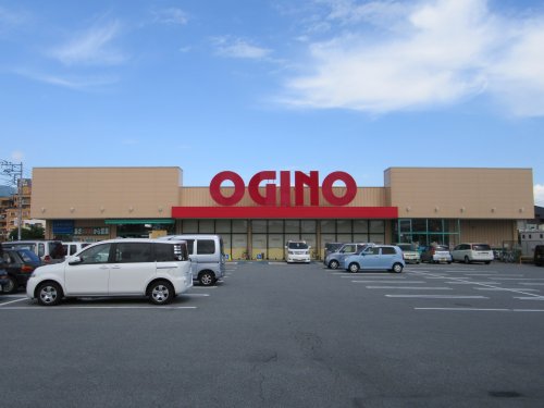 スーパー　オギノ城東店（スーパー）まで1349m
