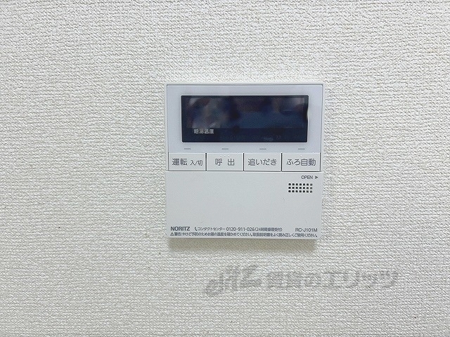 その他設備　給湯器リモコン