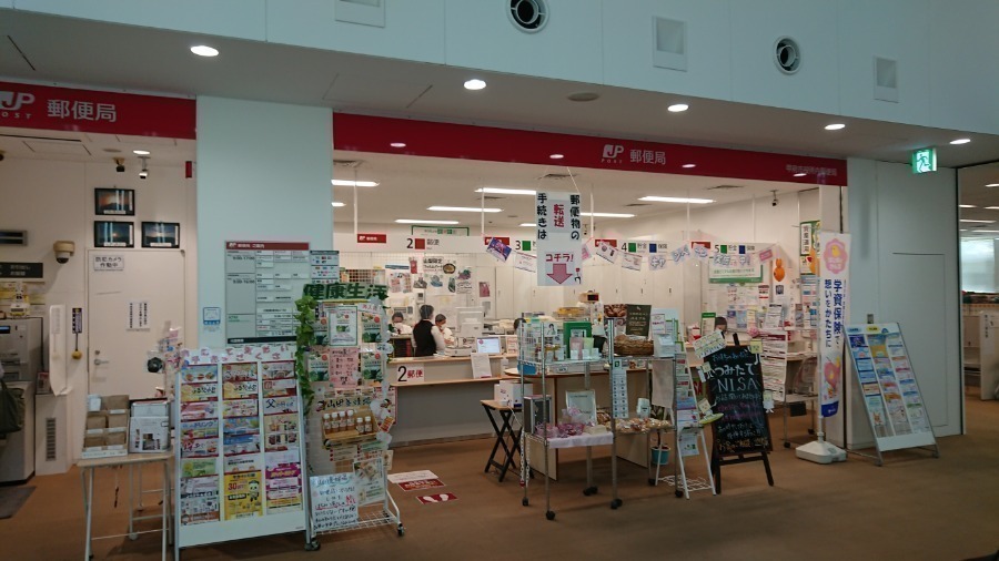 郵便局　甲府市役所内郵便局（郵便局）まで347m