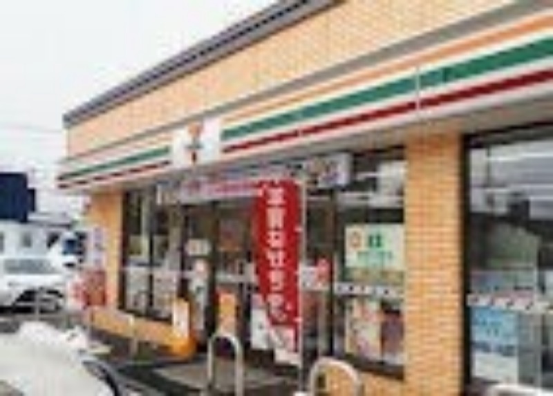コンビニ　セブンイレブン札幌八軒5条西9丁目店（コンビニ）まで255m