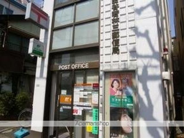 郵便局　世田谷若林三郵便局（郵便局）まで94m