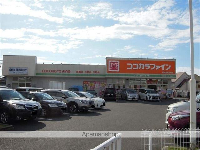 ドラックストア　ココカラファイン岸和田西之内町（ドラッグストア）まで203m