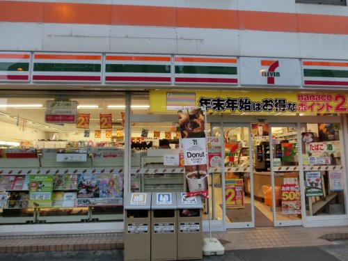 コンビニ　セブンイレブン大阪天神橋８丁目（コンビニ）まで367m