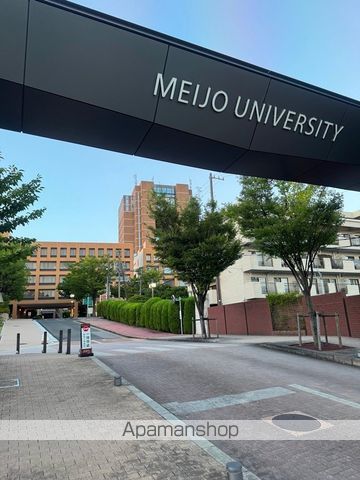 大学・短大　名城大学　天白（大学・短大）まで1611m