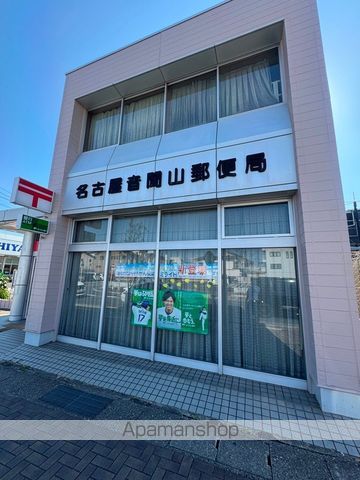 郵便局　名古屋音聞山郵便局（郵便局）まで1508m