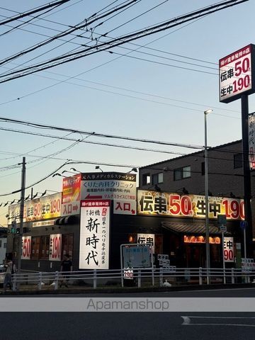 飲食店　シンジダイ（飲食店）まで1723m