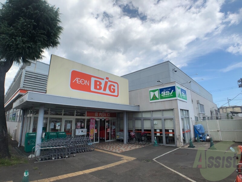 スーパー　ザ・ビッグ仙台南光台店（スーパー）まで448m