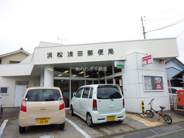 郵便局　浜松浅田郵便局（郵便局）まで338m