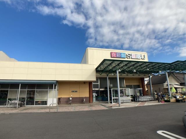 スーパー　セイブ食彩館元吉田店（スーパー）まで1573m