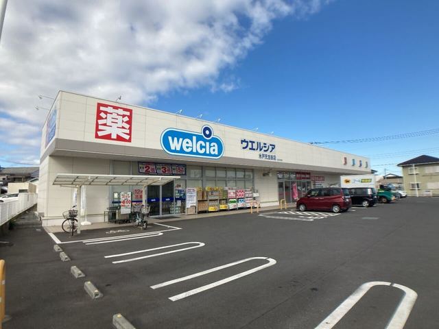 ドラックストア　ウエルシア水戸元吉田店（ドラッグストア）まで1410m