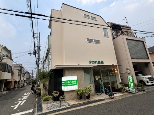 ドラックストア　タカハ薬局2（ドラッグストア）まで330m
