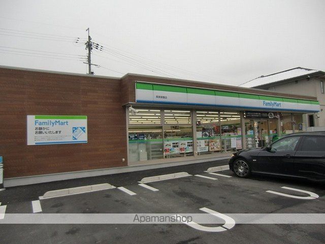 コンビニ　ファミリーマート　栗東御園店（コンビニ）まで1200m